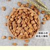 Xinjiang Specialty Sweet Almonds 23 Years New Large Granules Southern Almond Nuts Original Dried Fruit Factory One Piece Wholesale