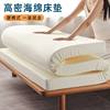 New Mattress Thickeneded Memory Sponge 1.8m High Density Hard Sponge Student Dormitory Rental Single and Double Hotel