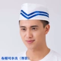 Cotton Boat Cap with Double Blue Stripes