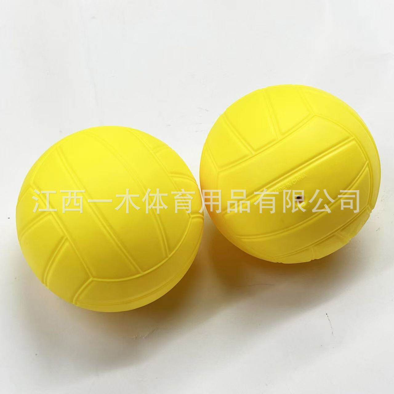 Environmentally Friendly Beach Toys Volleyball Game Inflatable Children's Outdoor Sports Toys Elastic Racket Ball Sports Small Ball