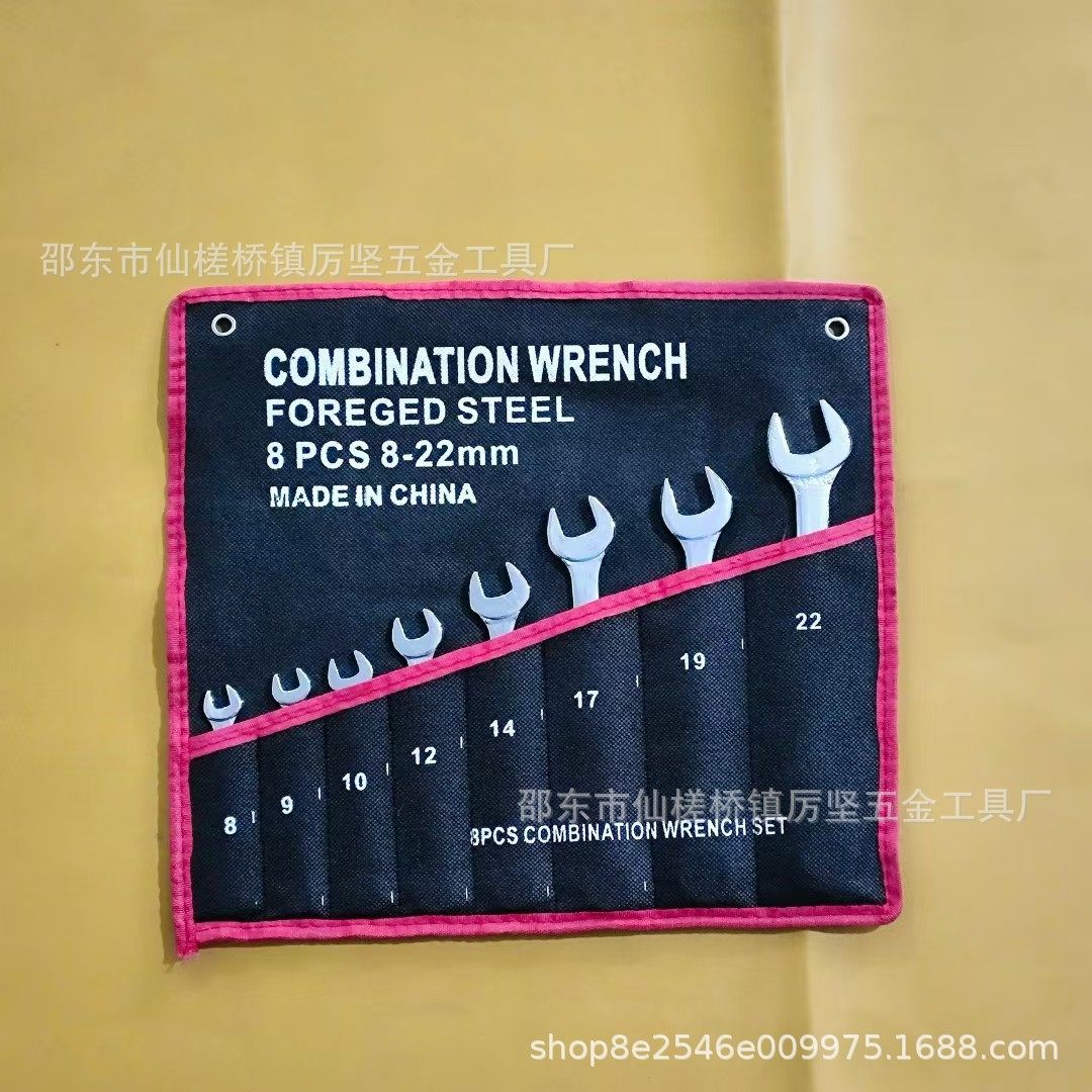 两用扳手套装全套开口梅花手动扳手凸筋镀铬五金工具大全厂家工厂