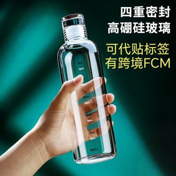 Glass Time Scale Cup Bottle, High-End Liquor Bottle, Refillable Wine Storage Container, Small Mouth Liquor Bottle Container