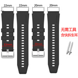 Силиконовый ремешок подходит для браслета Huawei GT2 watch smart GT3 Glory Magic2 с выпуклой головкой 22 20 мм 46/42