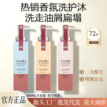 Explosions genuine goods Famous Silk Shampoo Zuma Long Shampoo Soft and Refreshing Oil Control Fluffy and Dandruff Wash and Protect suit