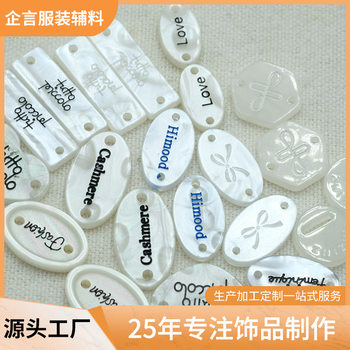 Pattern resin button white bright high shirt buckle shaped oval buckle fashion clothing accessories decorative button