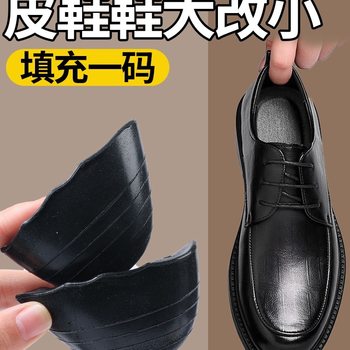 Shoe Toe Inserts for Resizing Shoes, Easy to Use Padding for Men's Forefoot, Anti-Slip Heel Adjustment Half-Size Pads for Women