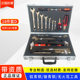 Factory wholesale explosion-proof tool combination set for petroleum and petrochemical special non-sparking combination tool set 18-piece set