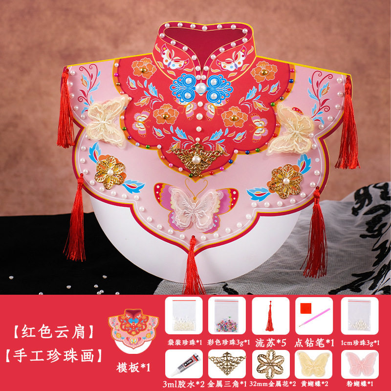 ชุดวัสดุงานฝีมือทำมือแบบไข่มุกไหล่เมฆ DIY ชุดสติกเกอร์ตกแต่งแบบดั้งเดิม พร้อมภาพวาด ของขวัญสร้างสรรค์ ชุดผ้าคลุมสไตล์จีน