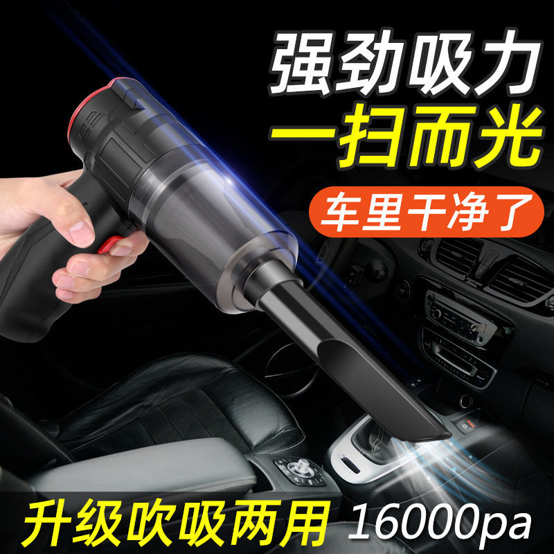 Car Vacuum Cleaner Rechargeable Wireless Home Car Vacuum Cleaner Small Indoor Seat Suction Blowing and Suction Two-Way Free Shipping to Home