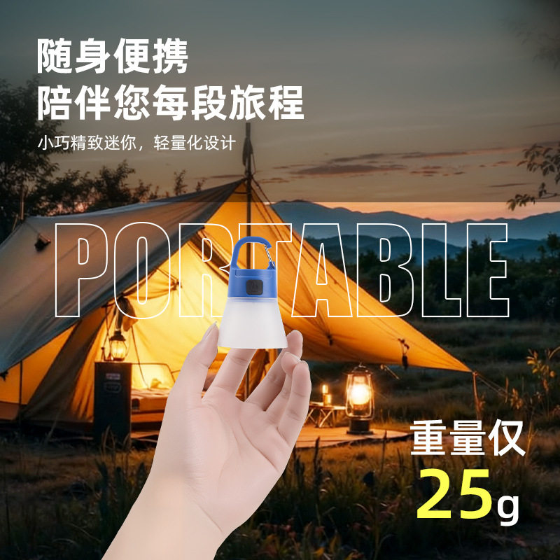 Multifunctional Bottle Cap Lamp, Outdoor Hiking, Convenient Camping Lamp, Multi-Scenario Atmosphere Lamp, Hanging Lamp, Spotlight Flashlight