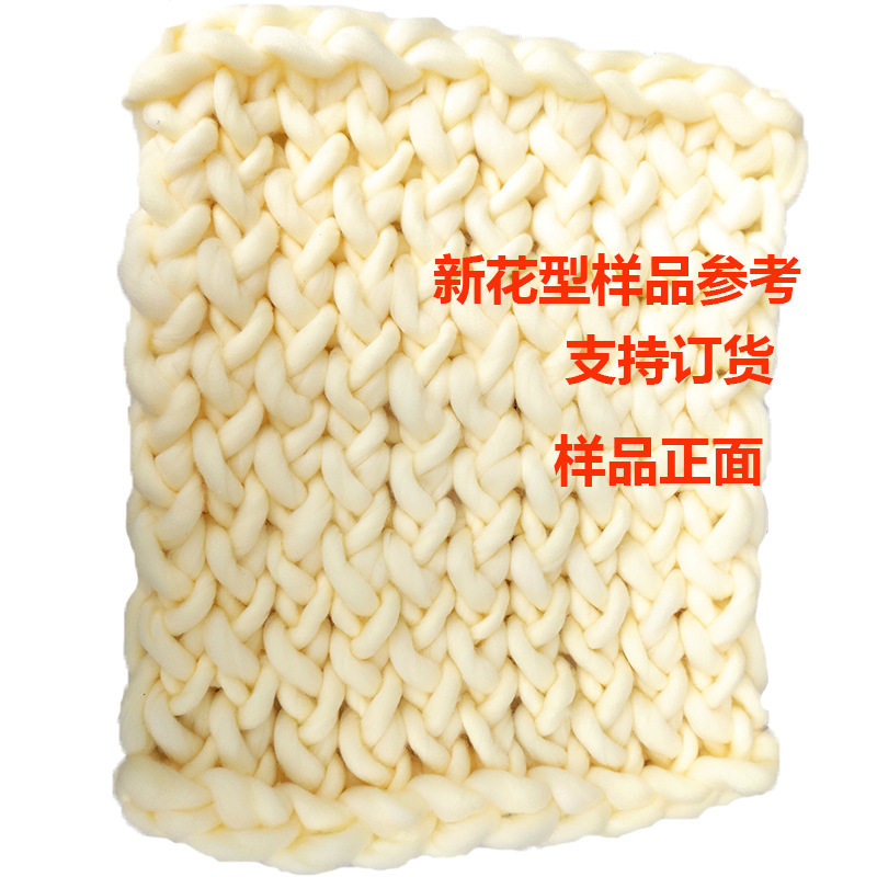 Cross-Border Supply Thumb Thick Wool Blanket Throw Imitation Wool Hand-Woven Icelandic Blanket Acrylic Blanket Wholesale