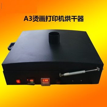 A3 heat transfer printing manual dryer simple heat transfer machine Ke-style small coiled material clothes powder duster