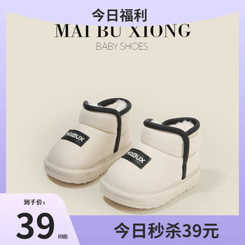 Mike Bear Snow Boots Baby Toddler Shoes Simple Short Boots Baby Cotton Boots fleece-lined Boys Shoes Winter New