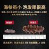Factory Wholesale Light Dried Sea Cucumber, Fresh Sea Cucumber, Liao Sea Cucumber, High Thorn Sea Cucumber, Plump Flesh, Light Dried Small Sea Cucumber, Dry Goods