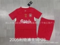 0405liverpool home court