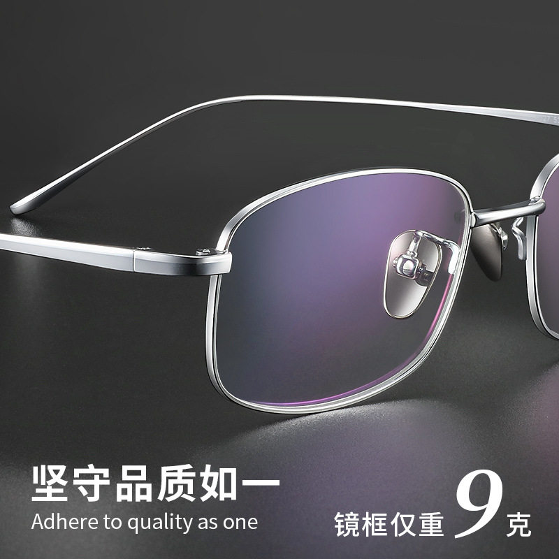 Ultra-light myopia glasses frame female titanium Korean gold wire small box online can be equipped with the number of eyes men's glasses frame wholesale