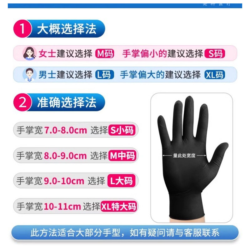 Yingke Disposable Nitrile Gloves Food Grade Household Durable Inspection Industrial Maintenance Protection Ding Qing Gloves Rubber