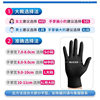 Yingke Disposable Nitrile Gloves Food Grade Household Durable Inspection Industrial Maintenance Protection Ding Qing Gloves Rubber