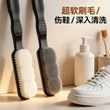Новая наномягкая щетка для обуви, специальная щетка для мытья обуви super soft, сетчатая обувь, домашняя обувь, кроссовки, без ворса