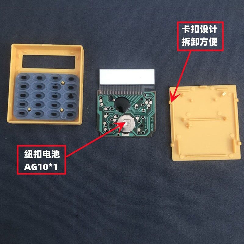 小四方计算器便携袖珍学生掌上8位数计算机办公迷你口袋小型计算
