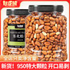 New open northeast pine nuts 500g canned nuts pine seeds Korean pine non-special extra large pregnant women snacks wholesale