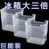 Food crisper refrigerator inner door storage artifact food and vegetable classification storage rack onion and ginger storage box