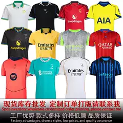 Football Jersey Paris Team 2526 Season Luo Real Madrid Sesa Manchester United Home and Away Short-Sleeved Men's Ac Inter Milan Jersey