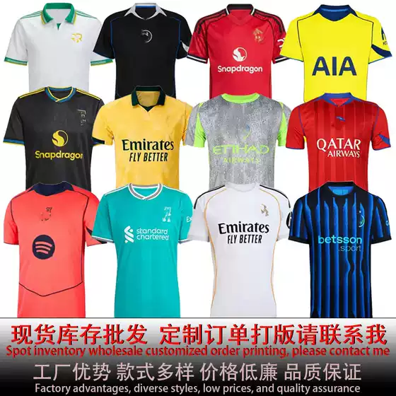 Football Jersey Paris Team 2526 Season Luo Real Madrid Sesa Manchester United Home and Away Short-Sleeved Men's Ac Inter Milan Jersey