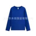 Royal blue with logo
