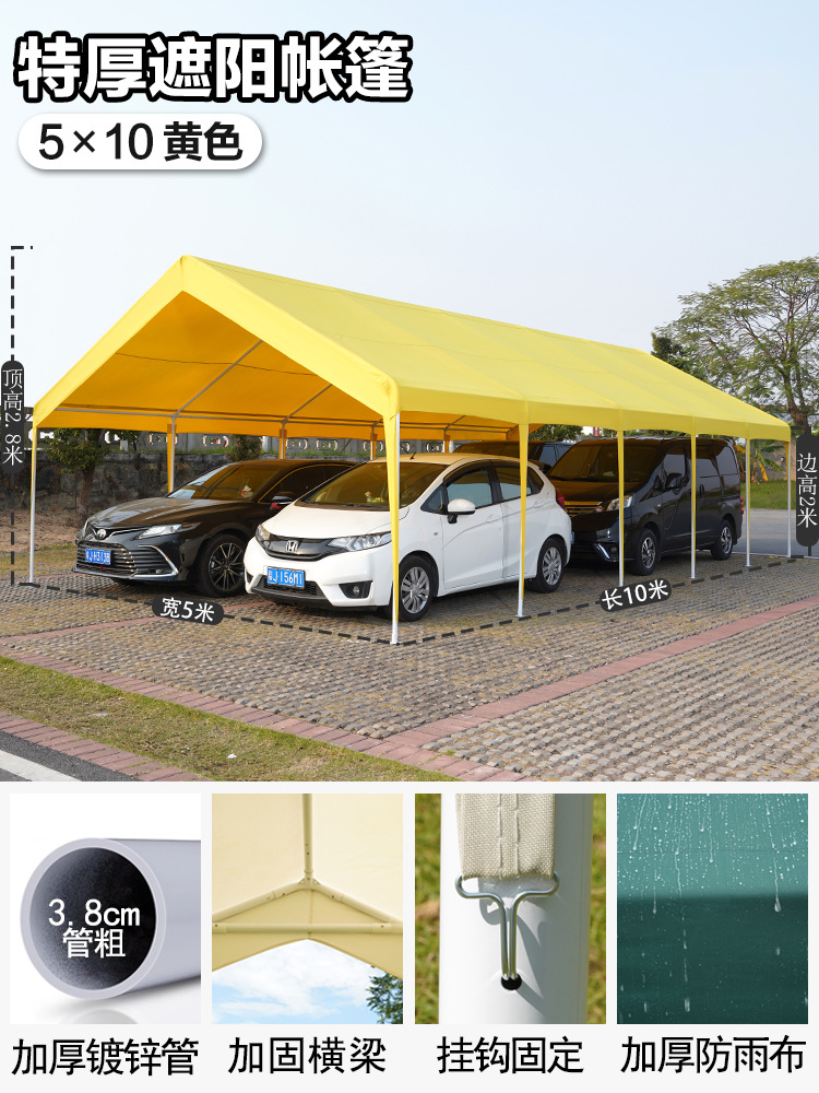 集市活动展会网红帐篷户外露营遮阳棚夜市摆摊雨棚家用防晒停车棚