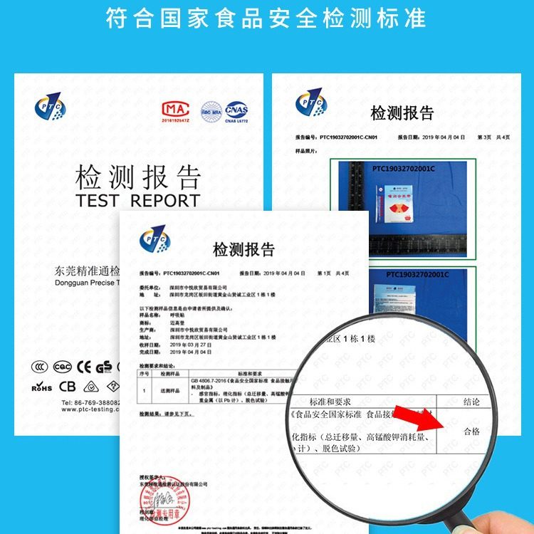 Mouth breathing straightener sealing sticker shut-up sleeping mouth-proof mouth-closing mouth-closing mouth-closing sleeping lip sticker for children