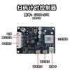 Self-Service Equipment Control Motherboard 4g Scan Code Payment Charging Timing Power-On Controller Ttl Serial Port Secondary Development