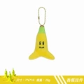 Banana Charm