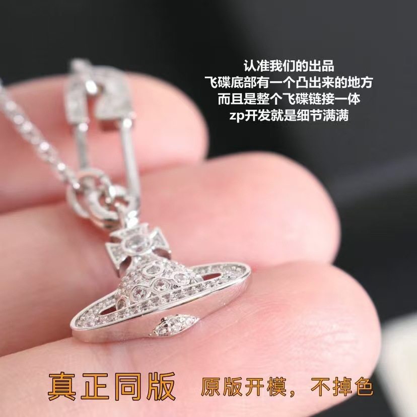 [Cabinet-Grade Quality] Queen Mother Does Not Fade Full Diamond Pin Chain Saturn Necklace Women's Paper Clip Clavicle Chain Trendy