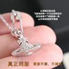[Cabinet-Grade Quality] Queen Mother Does Not Fade Full Diamond Pin Chain Saturn Necklace Women's Paper Clip Clavicle Chain Trendy