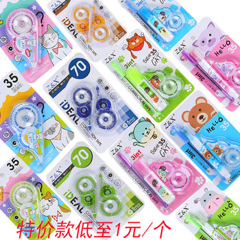 Student Stationery Correction Tape Cute Correction Tape Correction Fluid Ballpoint Pen Set 30m Large Capacity Correction Tape