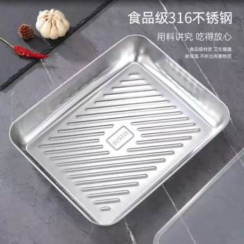 Stainless Steel Dumpling Plate Square Plate Rectangular Fresh-Keeping Non-Stick Frozen Storage Box Home Kitchen Dumpling Box Fresh-Keeping Box