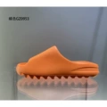 Pure original 0953 orange