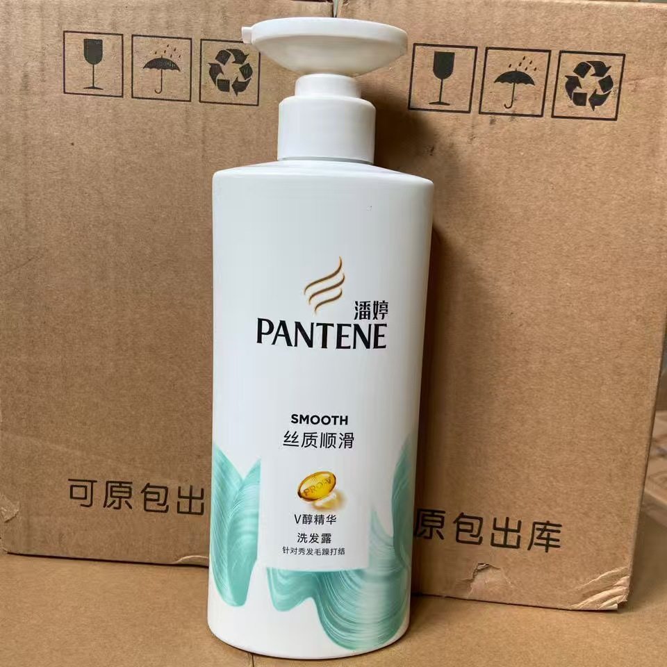 Pantene Shampoo 750g Lotion Silky Smooth Lotion Repair Shampoo Cream Wholesale Genuine