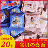 2025 Rainbow Diary Little Prince Princess Baby Happy Noodles Baby Birthday Noodles Dry Noodles Crispy Noodles Souvenirs
