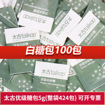 Taikoo Premium White Sugar Packets, Special Sugar Packets for Coffee Creamer, Small Packaging 5G/3G, Special for Hotel Milk Tea and Catering
