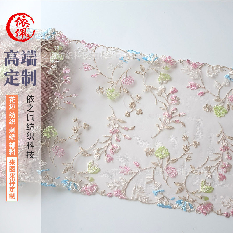 Factory Spot Pink Small Fresh Floral Series Mesh Embroider Lace Intimates Bra Lace Accessories