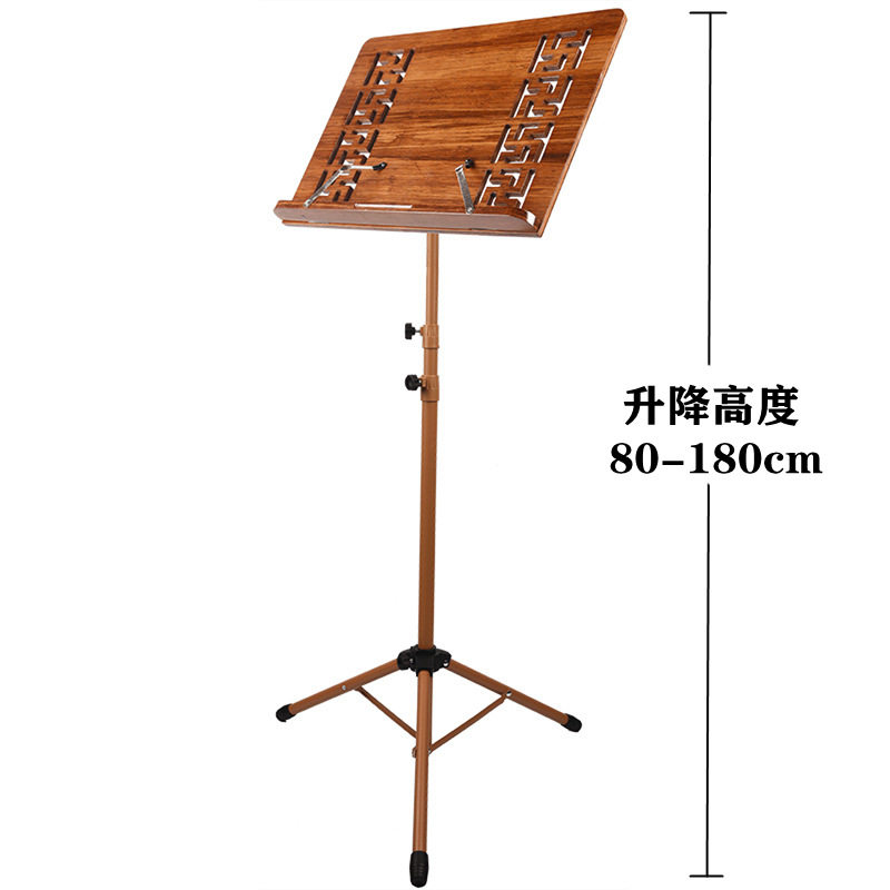 木色金属スタンド【竹製透かし彫り板-80-180cm】