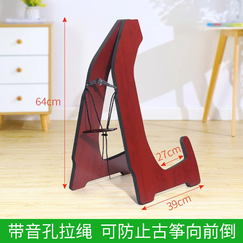 古正スタンド WS04G マホガニー色