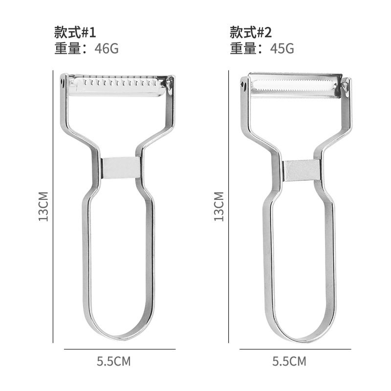 Stainless Steel Peeling Knife Apple Peeling Knife Melon Planer Kitchen Multifunctional Scraping Knife Fruit Knife Potato Peeler