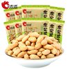 Qiaqia Peanuts with Pepper and Salt, Ready-To-Eat Snack for Pairing with Drinks, Individually Packaged
