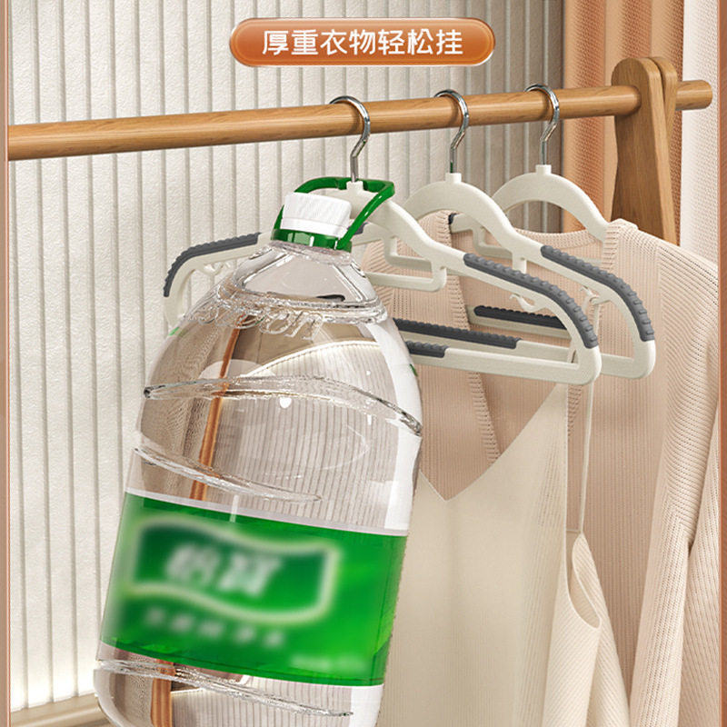 New plastic hanger household non-slip drying rack Fish Mouth anti-shoulder corner hanging clothes support wet and dry dual-use clothes rack wholesale