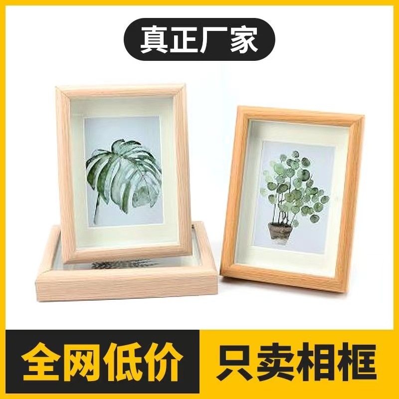 Three-dimensional table hollow photo frame calligraphy desktop birthday a4 paper student frame ornaments calligraphy and painting creative frame hanging painting