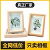 Three-dimensional table hollow photo frame calligraphy desktop birthday a4 paper student frame ornaments calligraphy and painting creative frame hanging painting