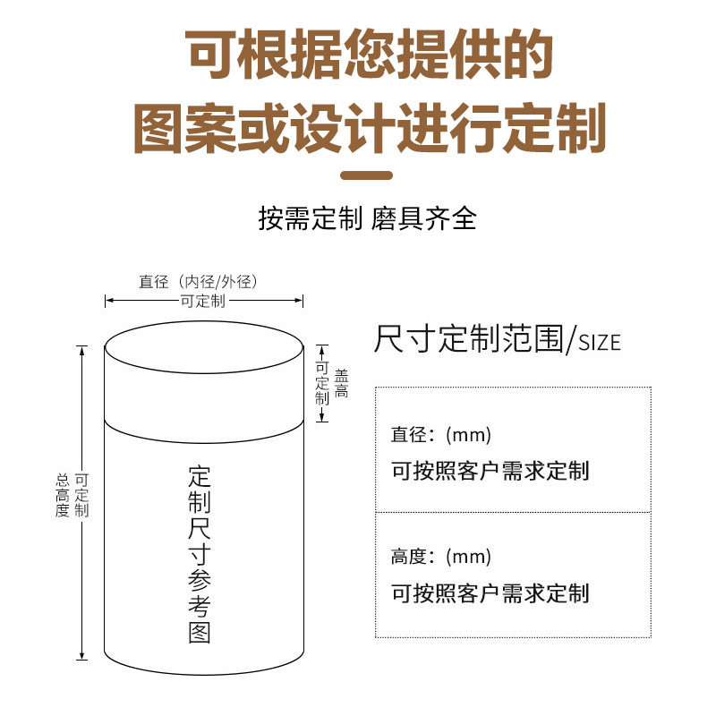 High-End Nut Paper Cans Customized Walnut Melon Seeds Pine Nuts Hazelnuts Almonds Macadamia Nuts Packaging Food Grade Customization